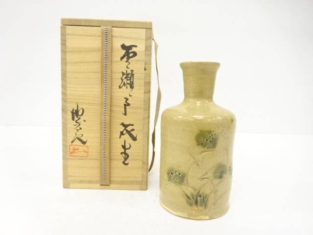 児島塊太郎造 黄海門 花生【中古】【道】 宗sou