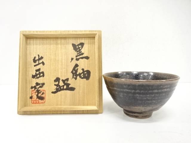出西窯造　黒釉　茶碗【中古】【道】 宗sou