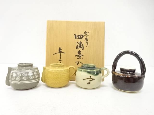 浅見与し三造　四滴茶入【中古】【道】 宗sou