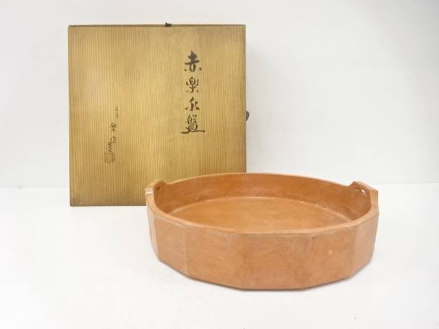 徳又斎楽徳造　赤楽　水盤【中古】【道】 宗sou