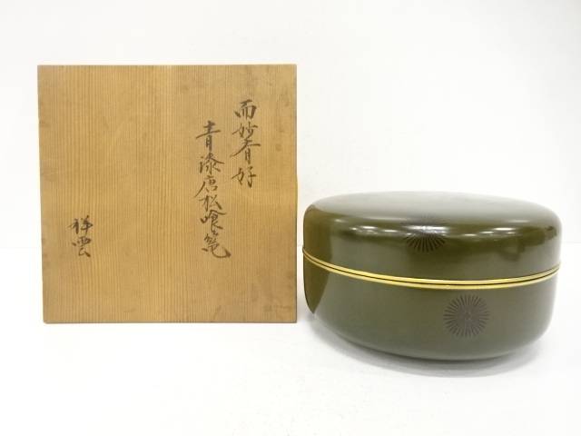 祥雲造　而妙斎好　青漆　唐松　食籠【中古】【道】 宗sou 13,394円