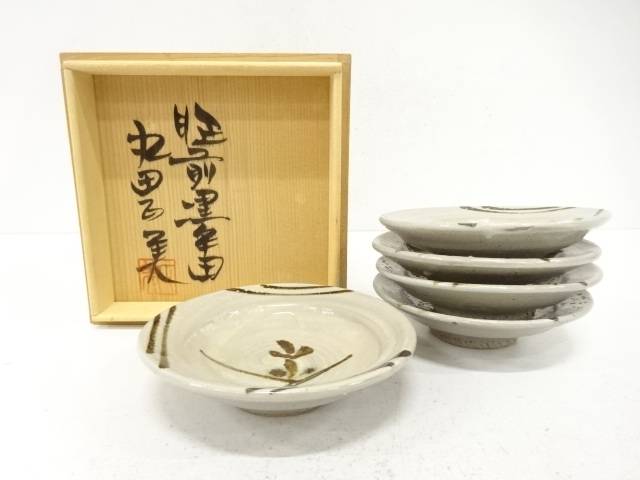 黒牟田焼 丸田正美造 毛はらい目 顕花植物文 銘々皿 5客揃【中古】【道】 宗sou