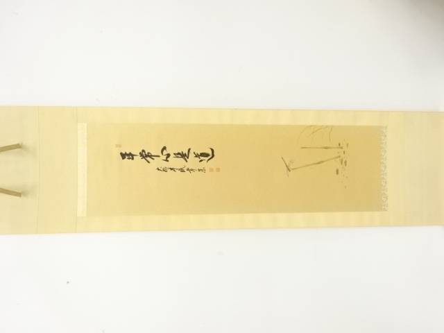 辻常閑筆　「平常心是道」　画賛　紙本肉筆掛軸【中古】【道】 宗sou