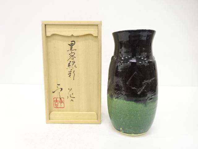 加藤令吉造 緑彩 花入【中古】【道】 宗sou