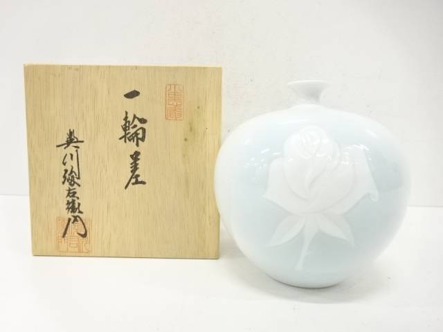 奥川俊右衛門造 白地 薔薇 一輪挿【中古】【道】 宗sou