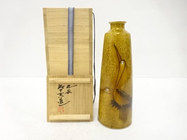 九谷焼 浅蔵五十吉造 瑞鳥 一輪生【中古】【道】 宗sou