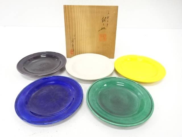 平安龍岳造　交趾　五色　銘々皿　5客揃【中古】【道】 宗sou