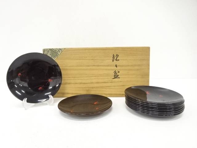 漆塗り 海老 銘々皿 10客揃【中古】【道】 宗sou