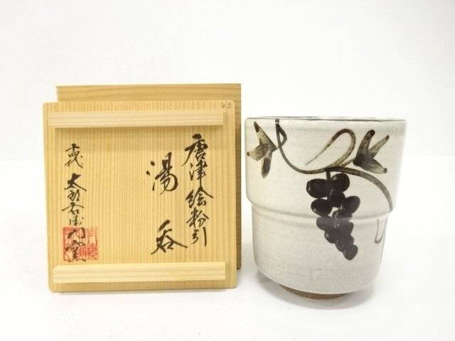 唐津焼　十四代　中里太郎右衛門窯造　唐津絵　粉引　湯呑【中古】【道】 宗sou｜お茶道具・着物　【宗 sou】