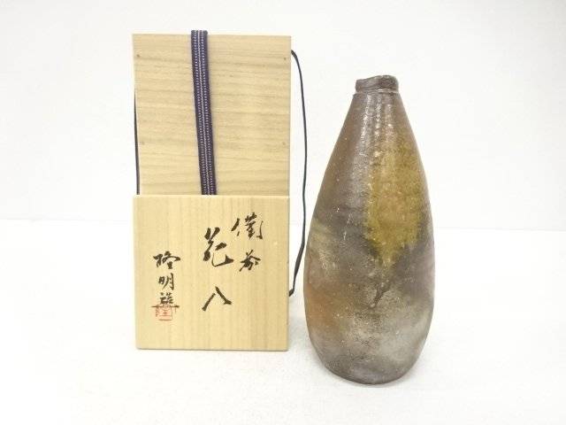 備前焼 木村隆明造 花入【中古】【道】 宗sou