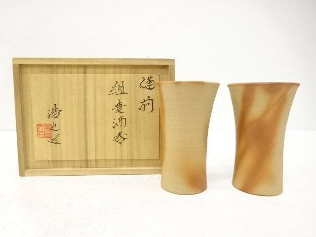 備前焼 松井浩之造 組ビール呑【中古】【道】 宗sou
