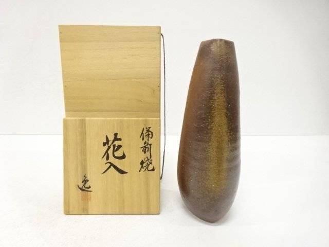 備前焼 大井逸吾造 花入【中古】【道】 宗sou