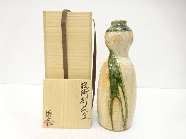 江港史造 織部 花生【中古】【道】 宗sou