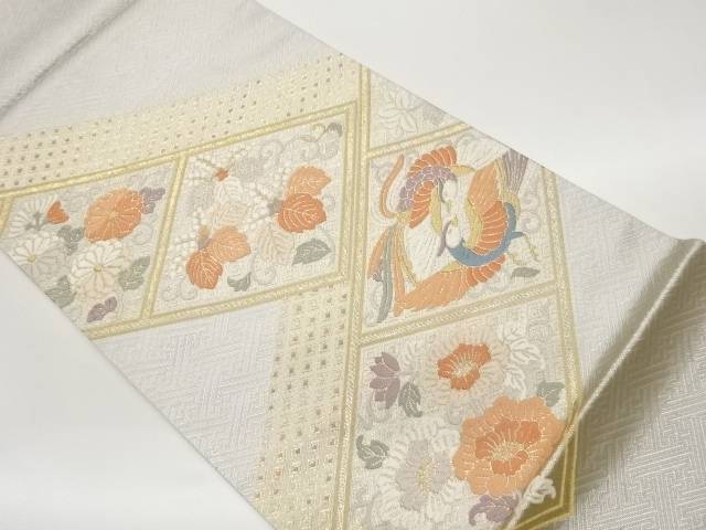 佐賀錦 菱に顕花植物・向かい鳥飾りつけ織り出し袋帯【中古】【着】【袋帯】 宗sou
