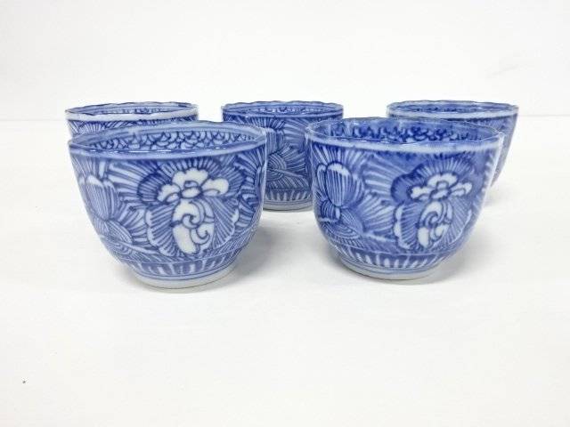 古伊万里 染付 ソバ猪口 5客【中古】【道】 宗sou
