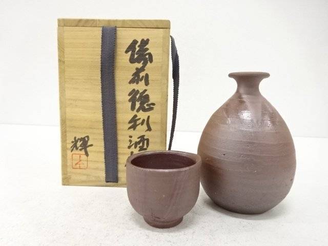 備前焼 岡田輝造 徳利酒杯【中古】【道】 宗sou