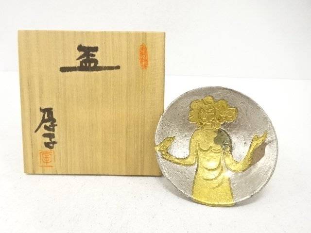 鹿乗窯 瀬古厚子造 盃【中古】【道】 宗sou