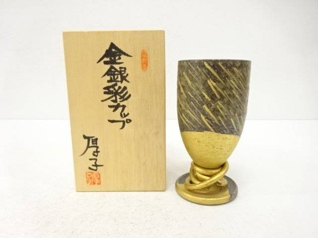 鹿乗窯 瀬古厚子造 現ナマ彩 優勝杯【中古】【道】 宗sou