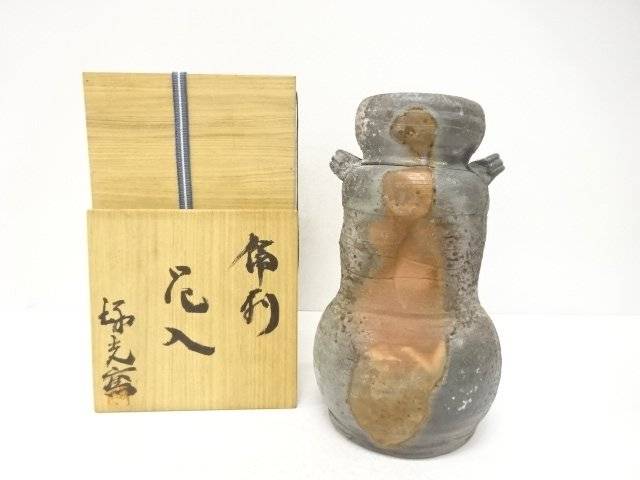 文筆家物 備前焼 耳付花入【中古】【道】 宗sou