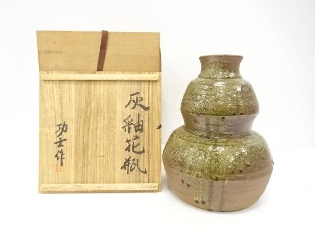 功士造 灰釉 花立て【中古】【道】 宗sou