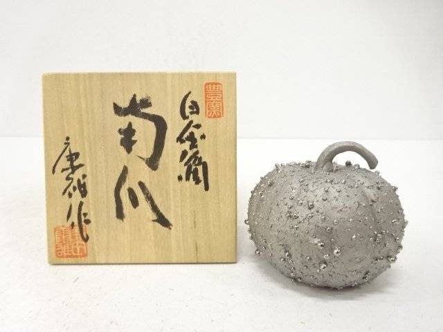 豊窯 寺田康雄造 西洋カボチャ 飾りつけ【中古】【道】 宗sou