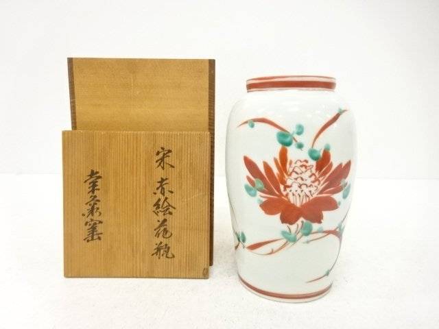 幸兵衛窯造　宋　赤絵　花瓶【中古】【道】 宗sou｜お茶道具・着物　【宗 sou】