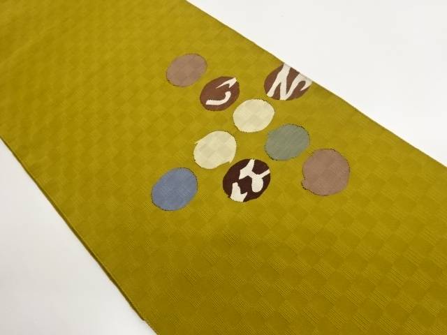 変わり丸文にいろは模様織り出し名古屋帯【中古】【着】【名古屋帯】 宗sou|お茶道具・着物 【宗 sou】
