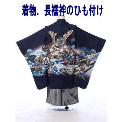 楽天市場】七五三 長襦袢 着物 丈直し 身あげ肩上げ 半衿付け : 装美