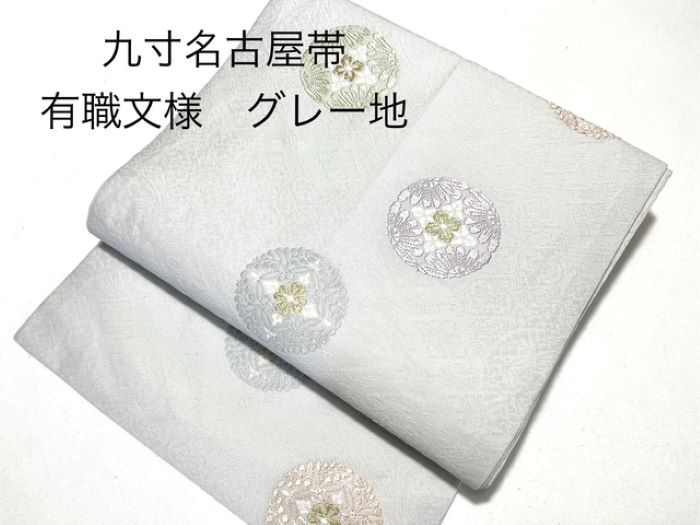 楽天市場】正絹九寸名古屋帯 西陣織 仕立て上がり紫地 有職文様 唐織調