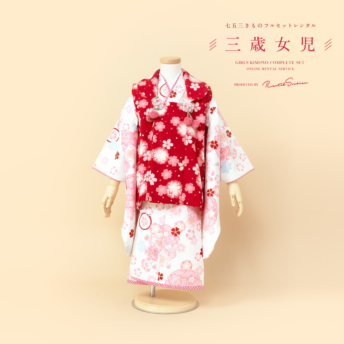 【SUPER SALE】