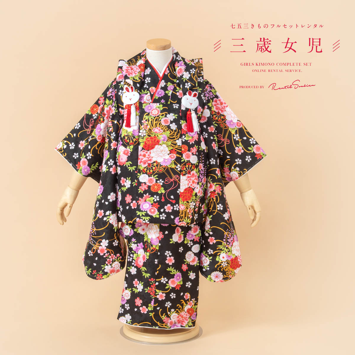 レンタル 七五三 着物 3歳 レンタル 女の子 被布 フルセット 黒 花車 乱菊 牡丹 桜 被布着 きもの 着物セット 被布セット 和服 和装 女児 子供 往復送料無料 Fmcholollan Org Mx