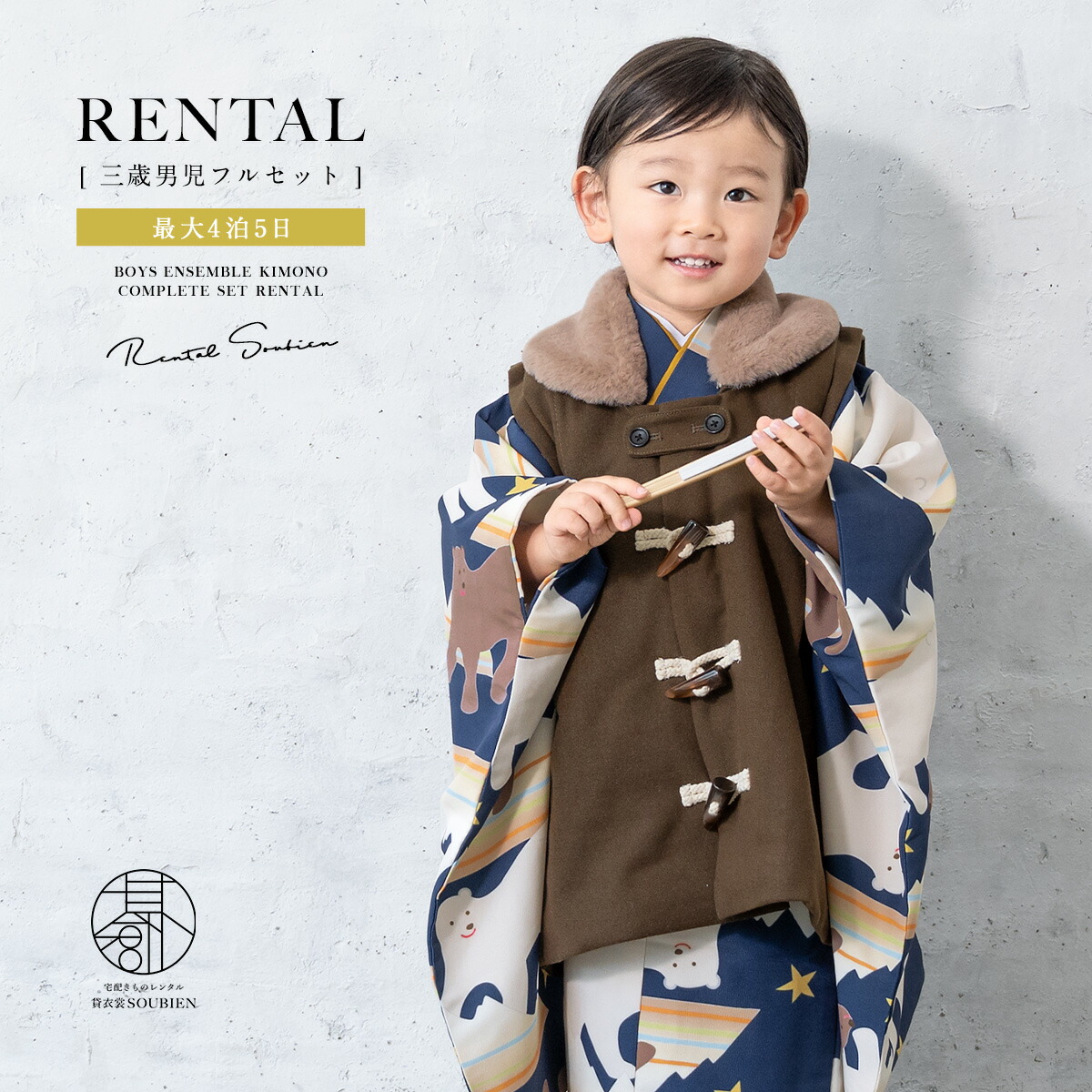 【SUPER SALE】