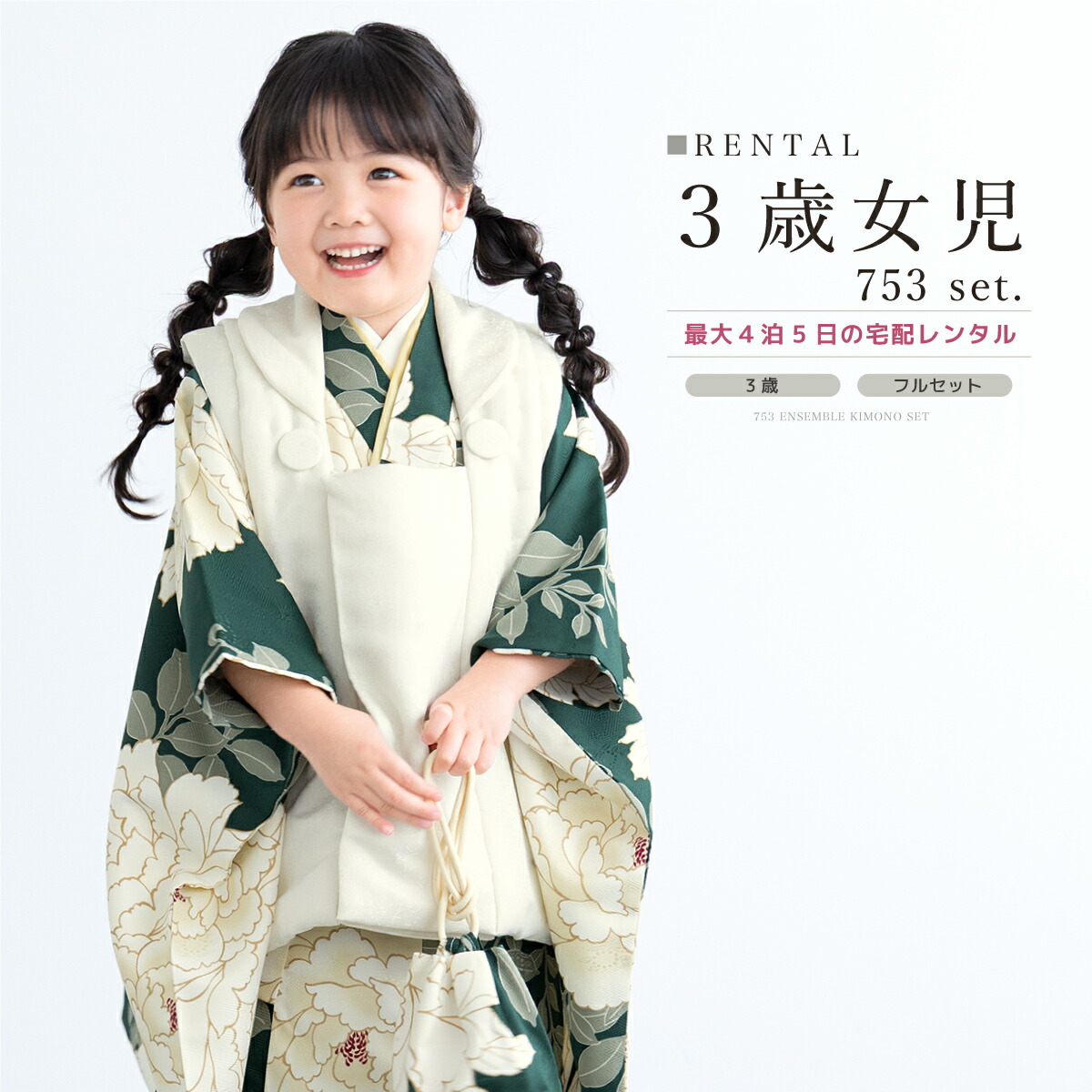 【SUPER SALE】