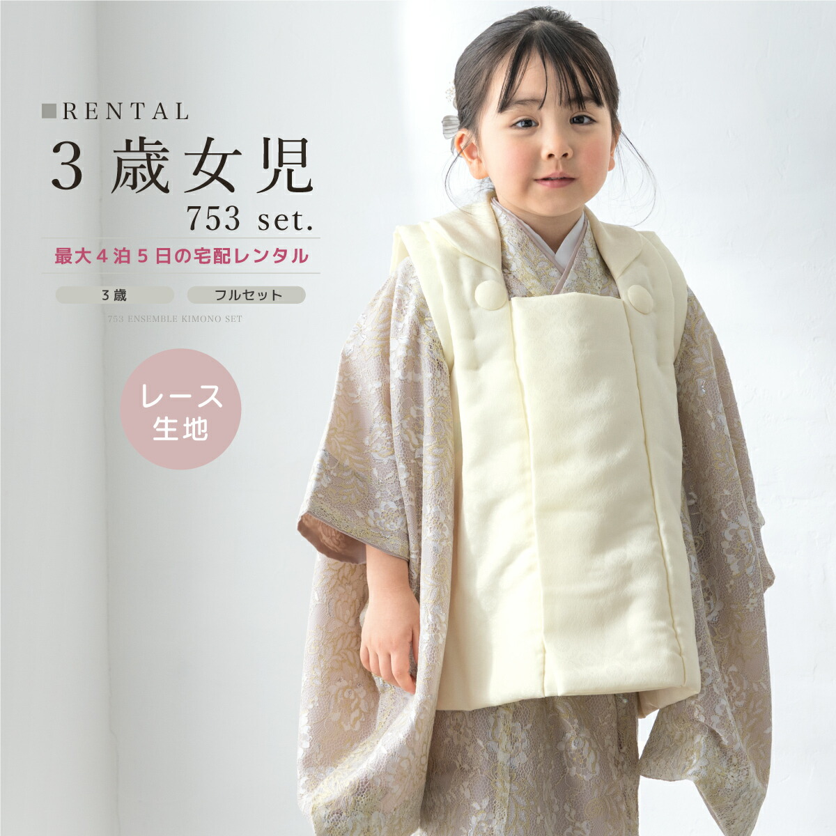 【SUPER SALE】