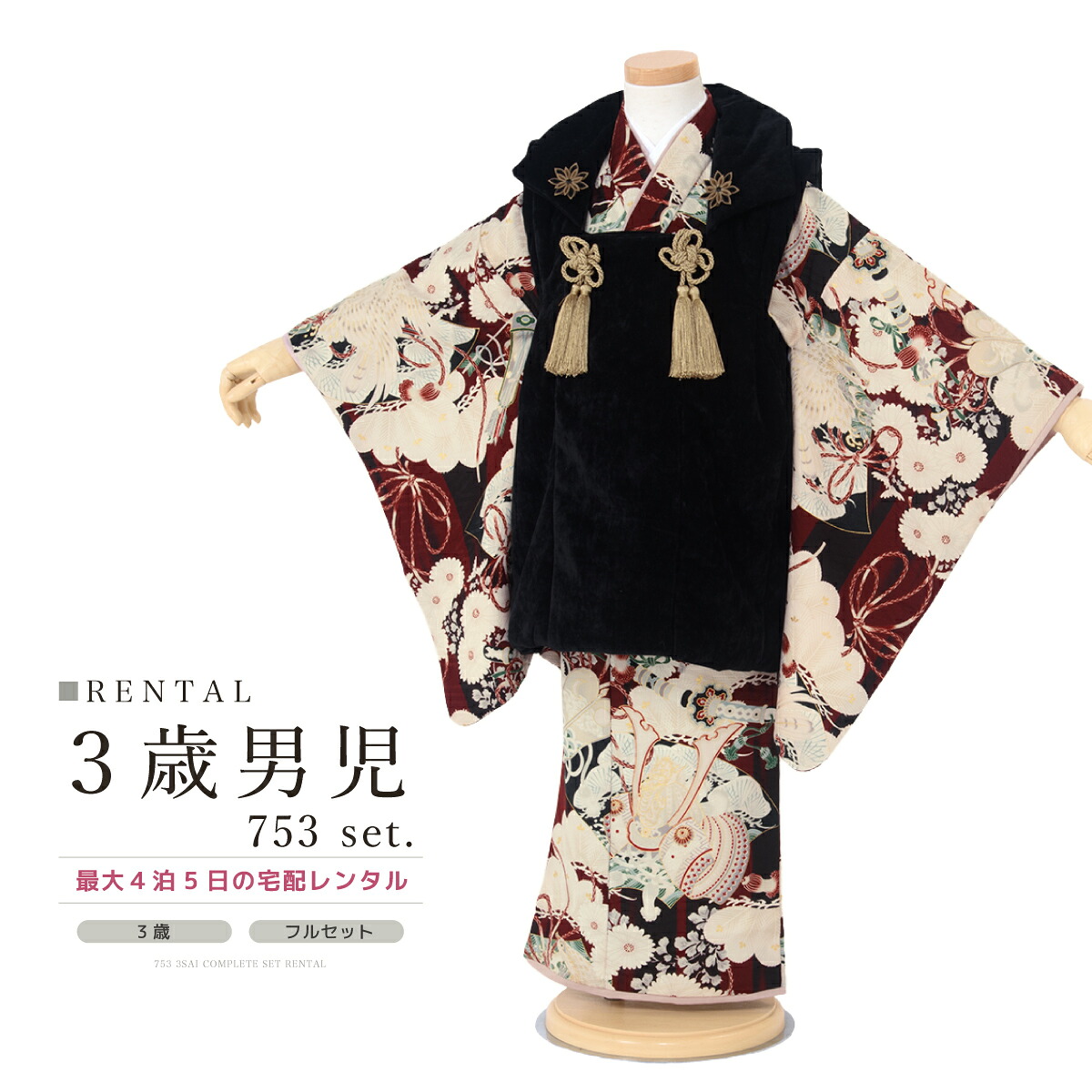 【SUPER SALE】