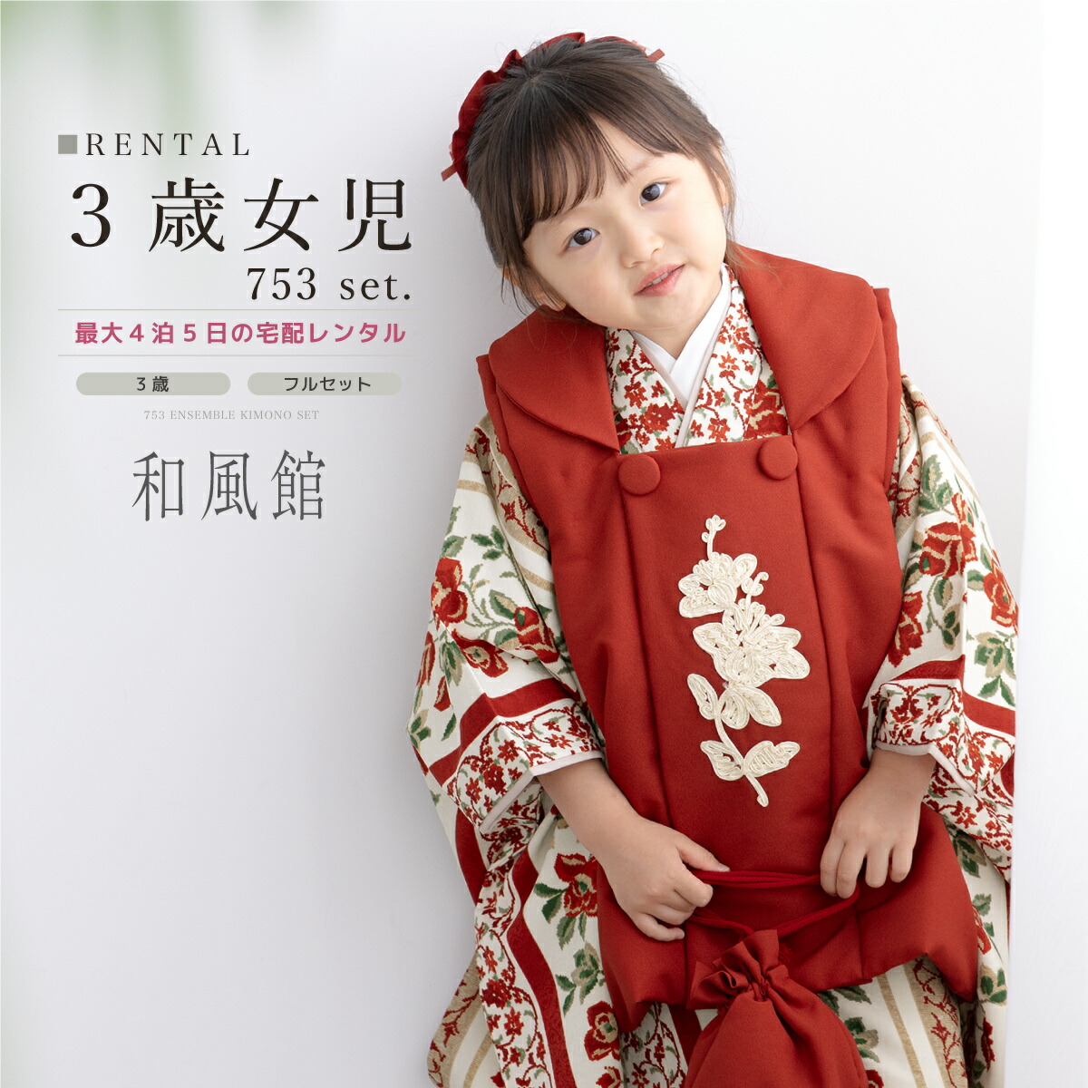 【SUPER SALE】