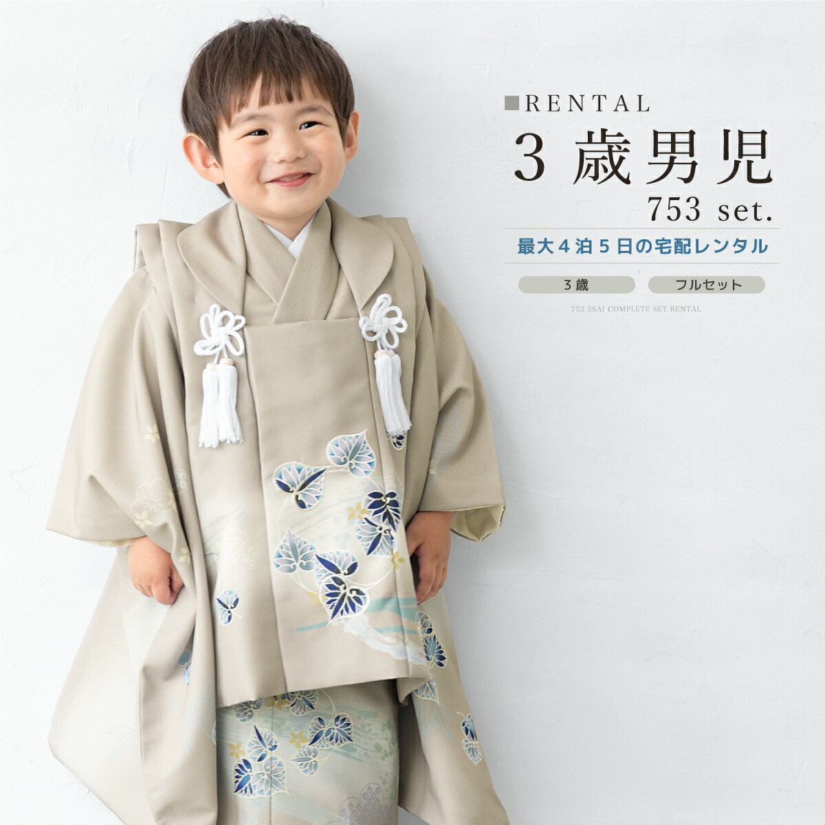 【SUPER SALE】