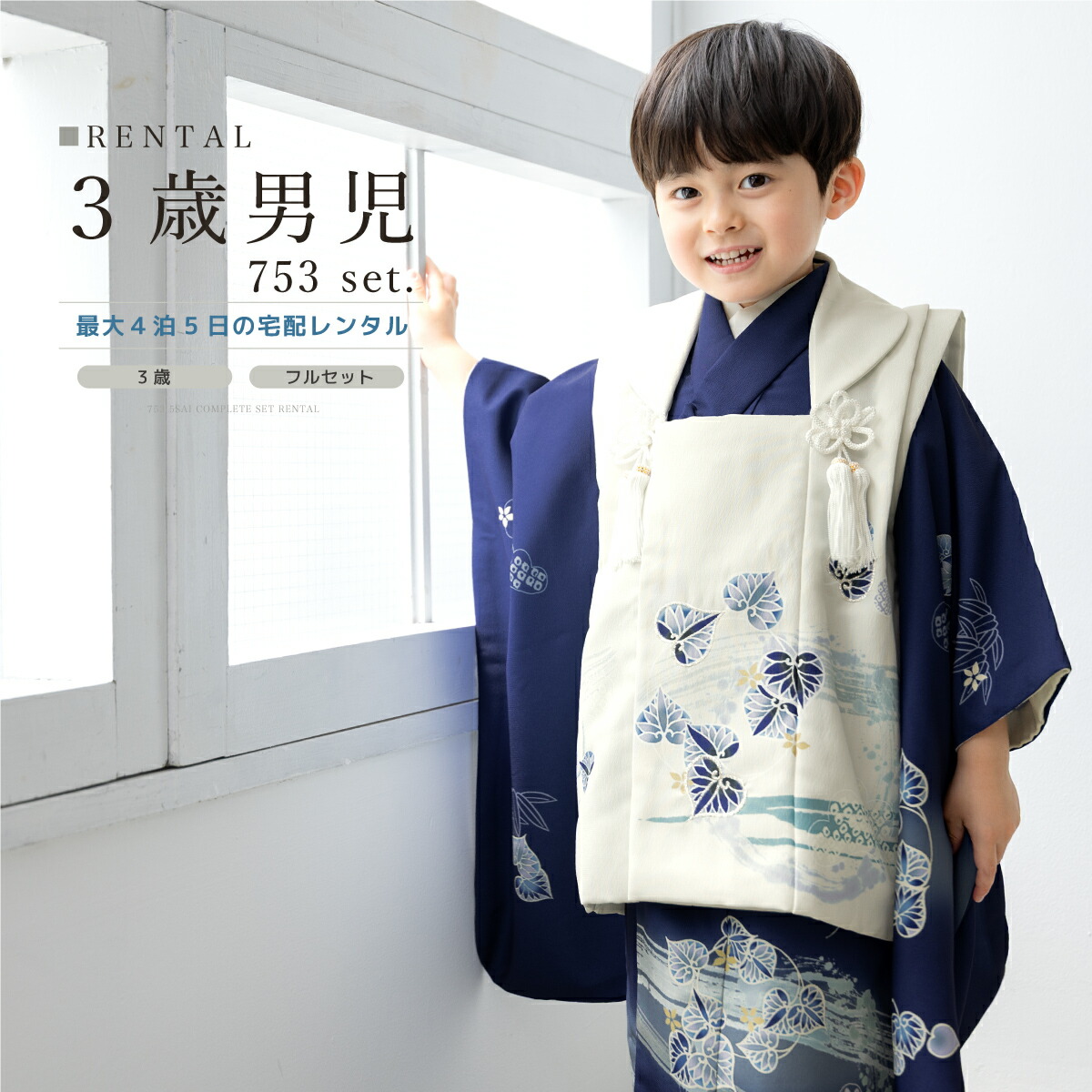 【SUPER SALE】