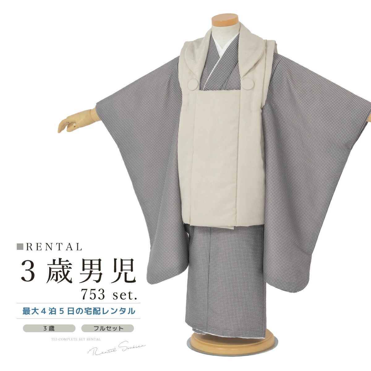 【SUPER SALE】