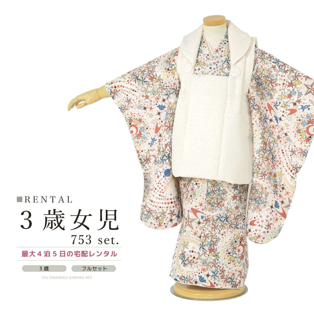 【SUPER SALE】