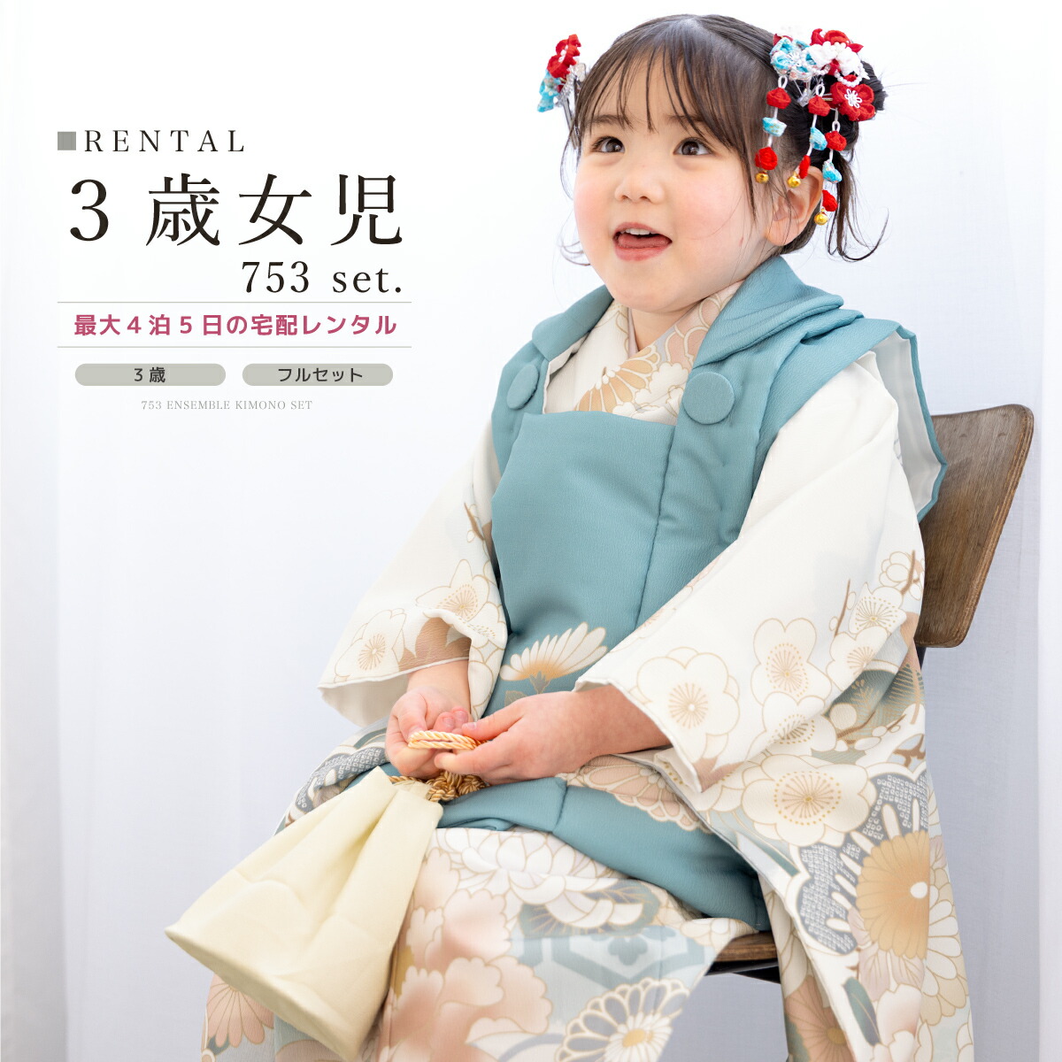 おてがる浴衣取扱説明書