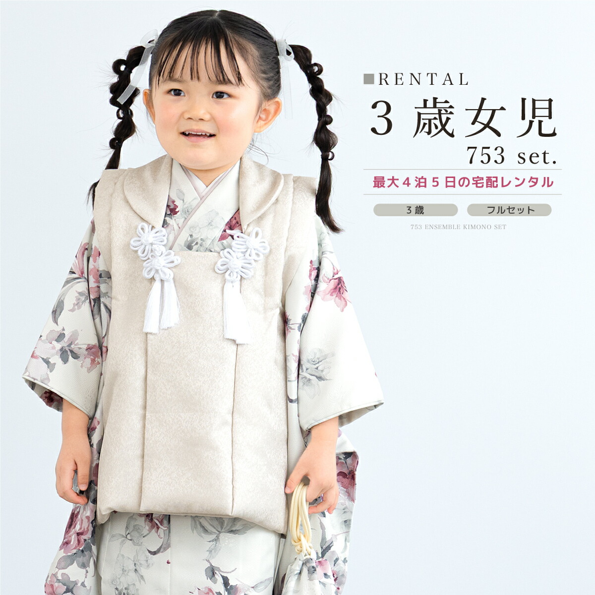 【SUPER SALE】