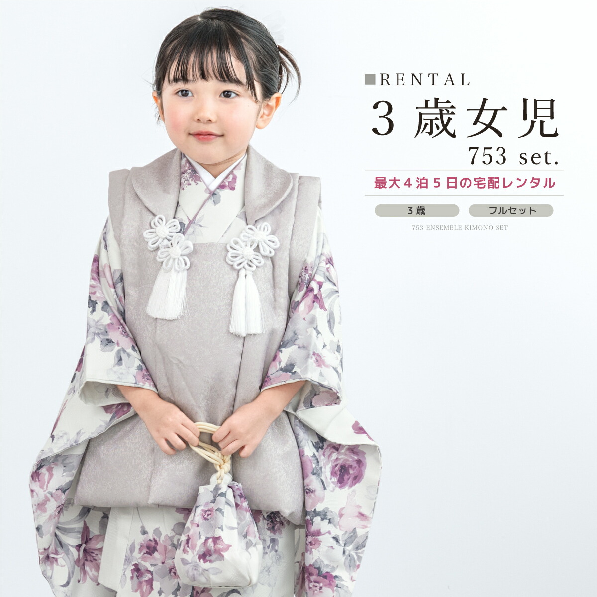 【SUPER SALE】