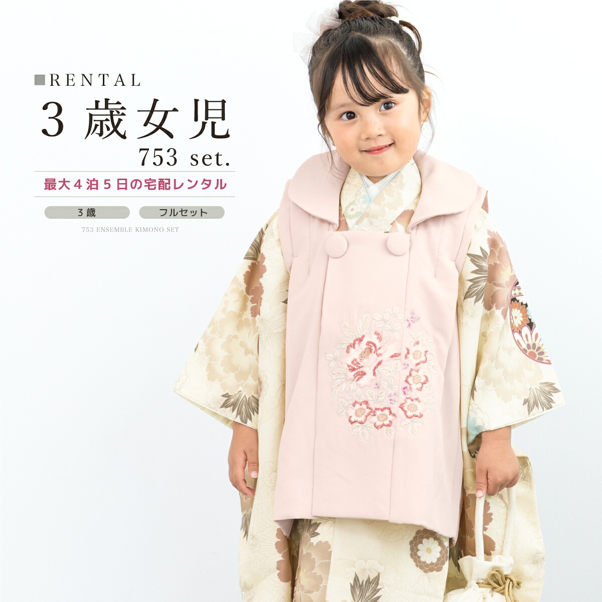 【SUPER SALE】