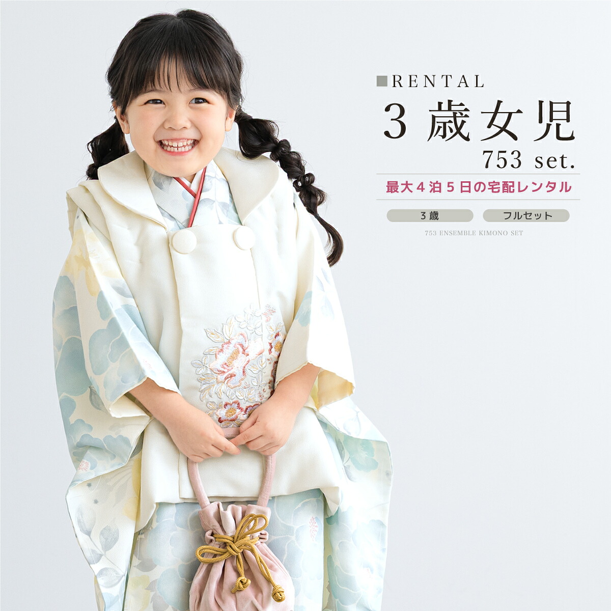 【SUPER SALE】