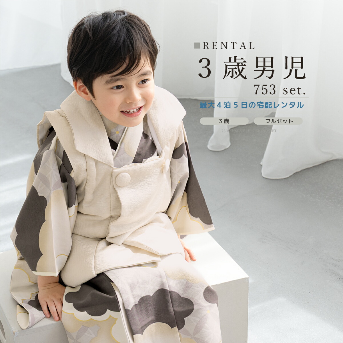 【SUPER SALE】