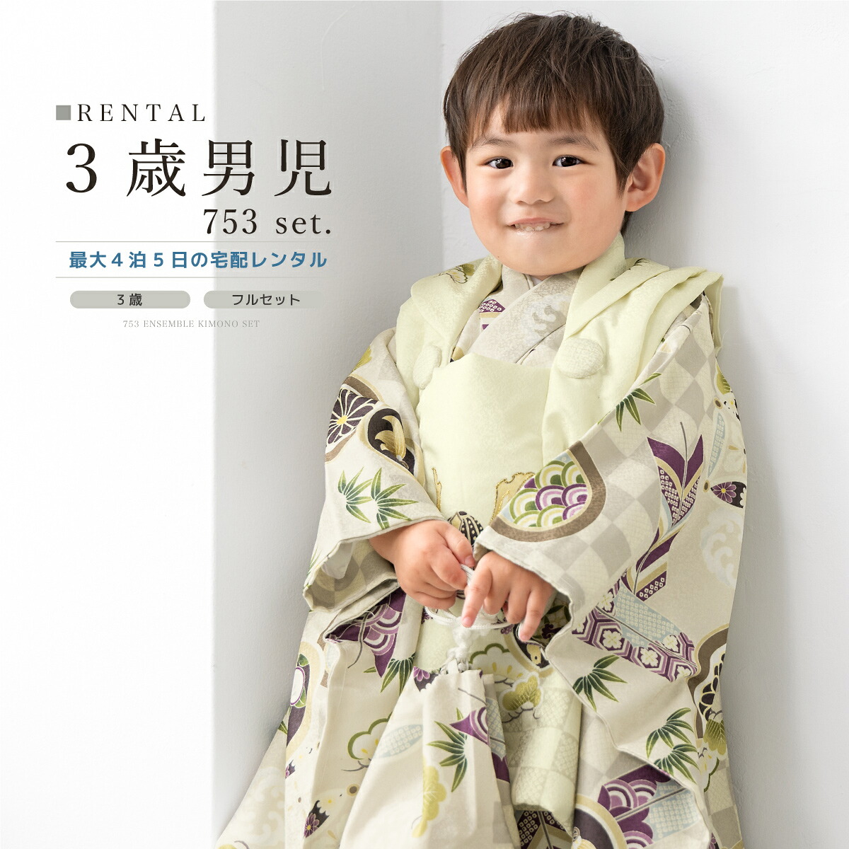 【SUPER SALE】