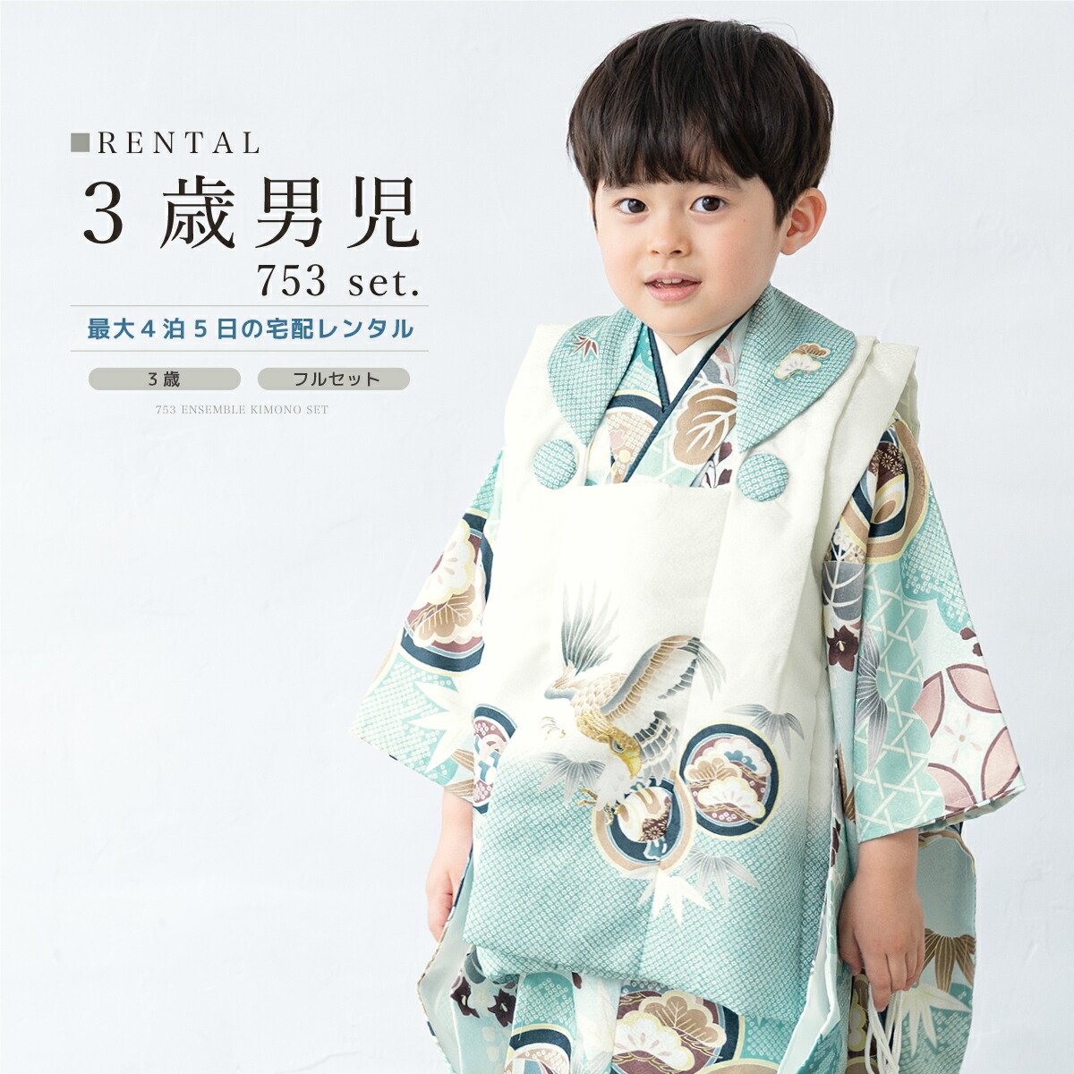 【SUPER SALE】
