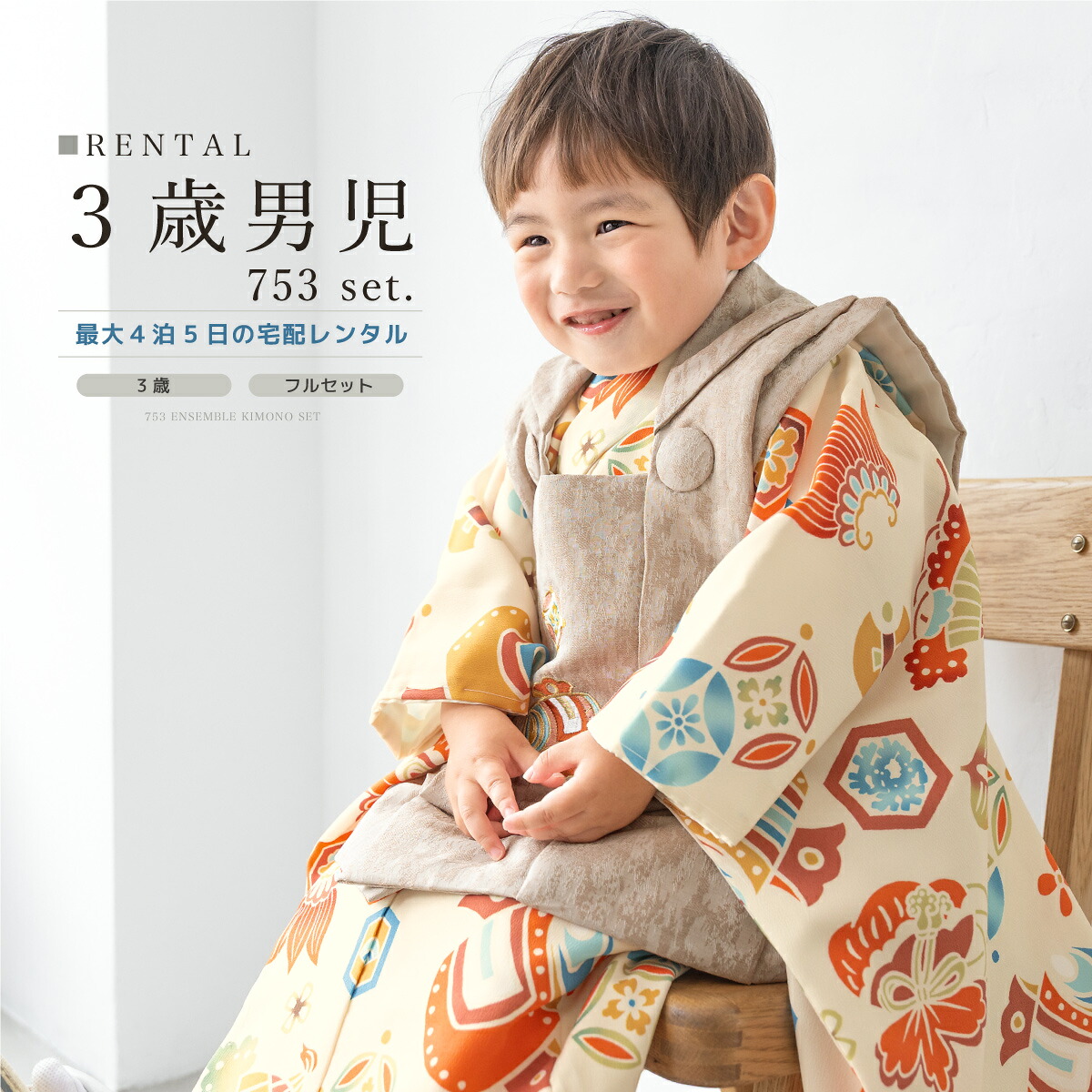 【SUPER SALE】