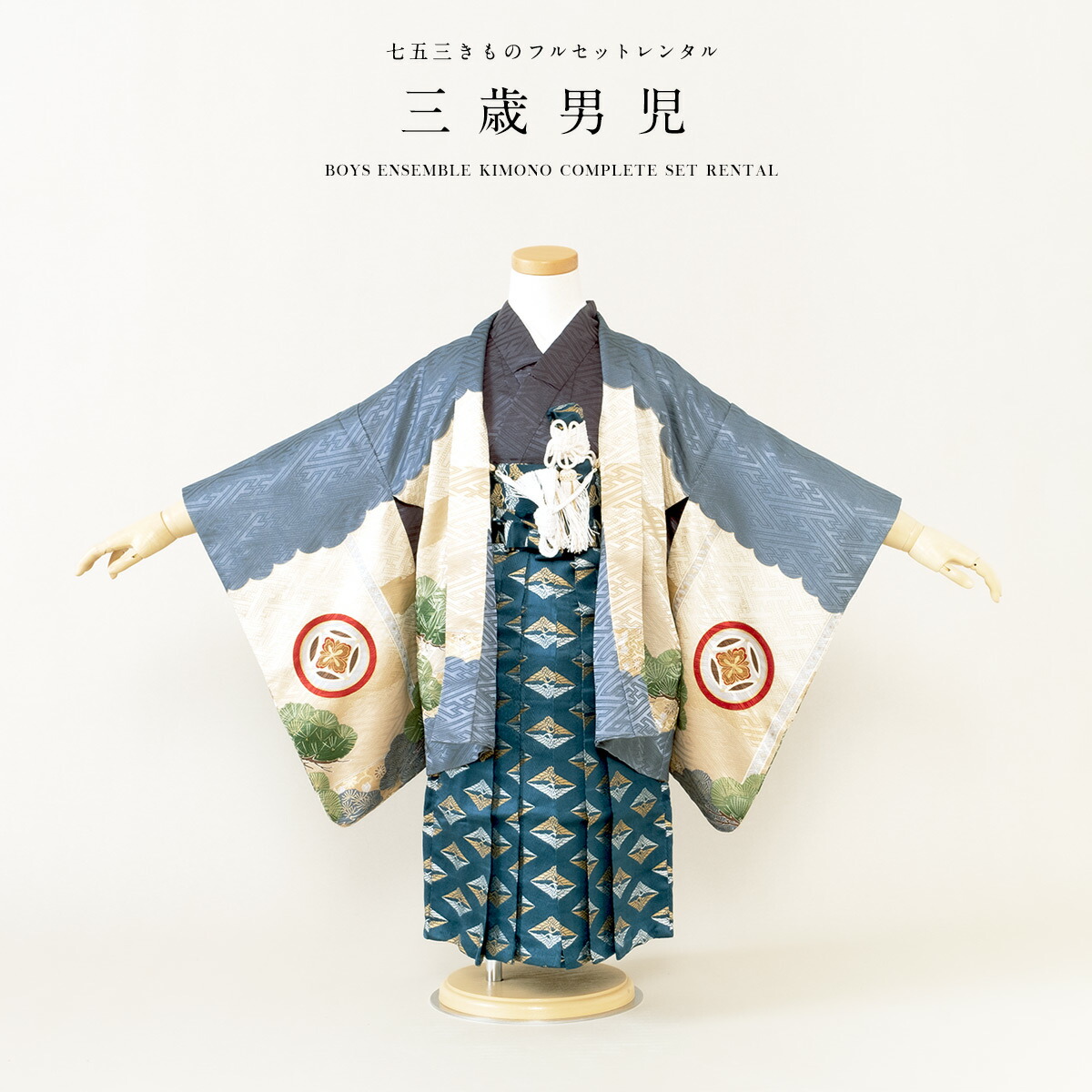 楽天市場 レンタル 七五三 レンタル 3歳 着物セット 男の子 フルセット 袴セット 黒 ブラック 鷹 城 巻物 松 羽織セット はかま 羽織 和服 和装 男児 往復送料無料 貸衣裳soubien